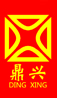 青島亞視視光技術有限公司