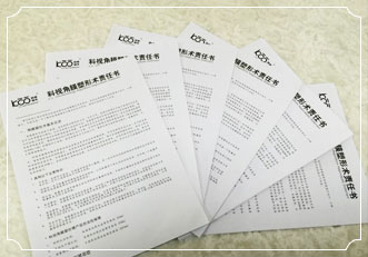 想要了解更多？點擊立馬與專家對話